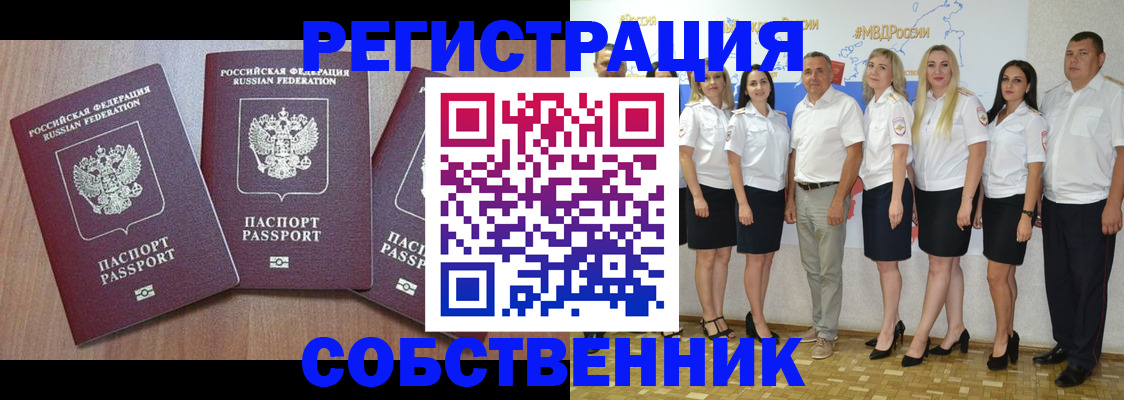 временная регистрация гарантия в Тетюшах