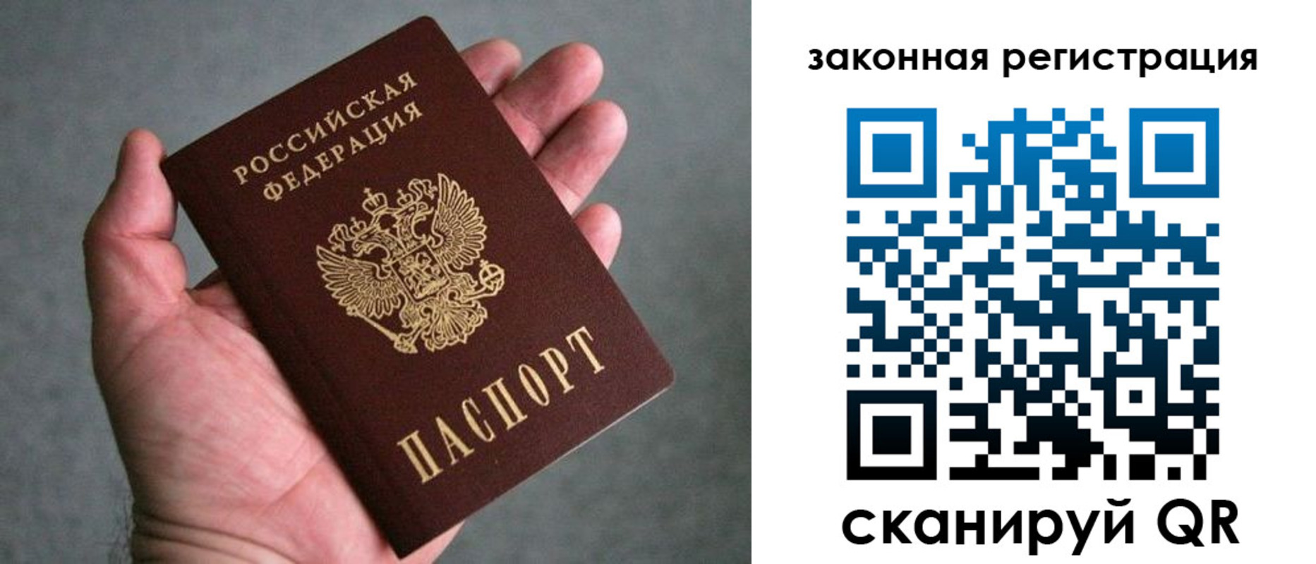 временная регистрация надежно в Тетюшах