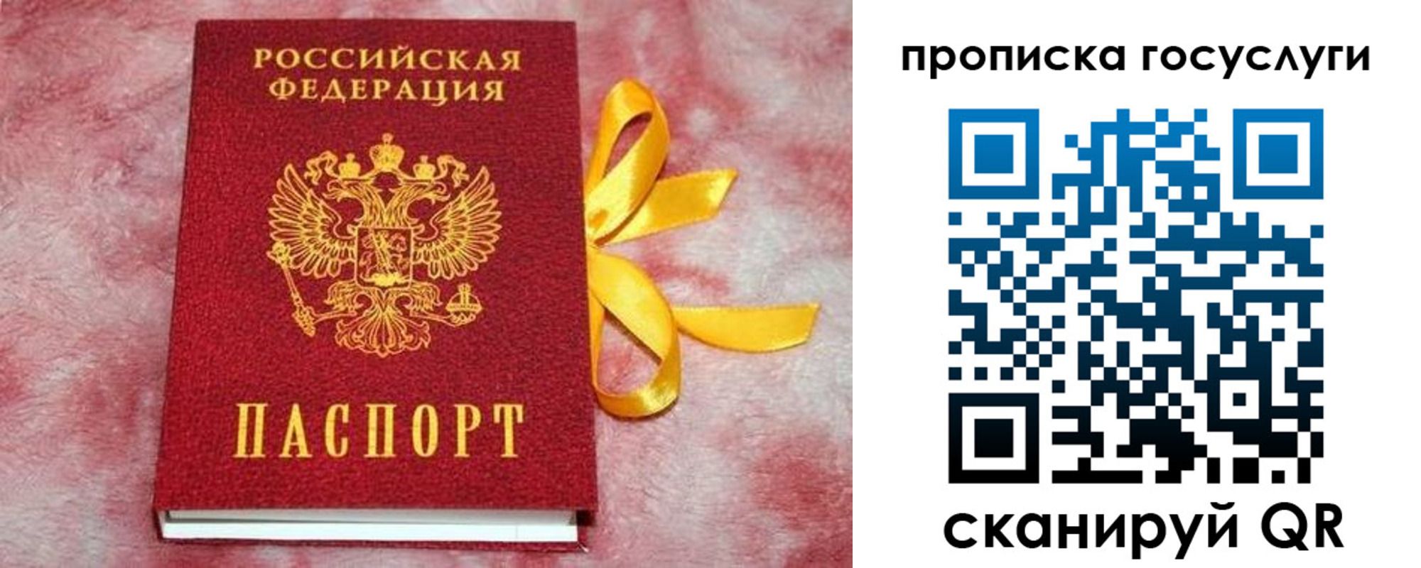 регистрация в Тетюшах