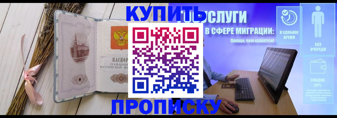 временная регистрация надежно в Тетюшах