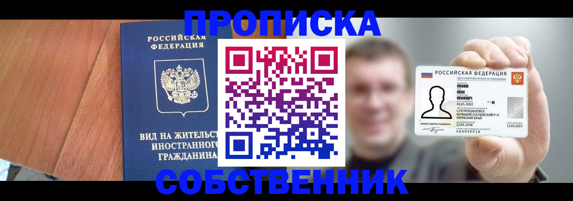 регистрация для дет. сада в Тетюшах