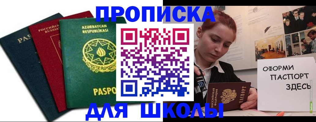 временная регистрация гарантия в Тетюшах